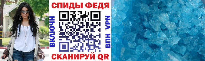 АМФ 98%  закладки  Кубинка 