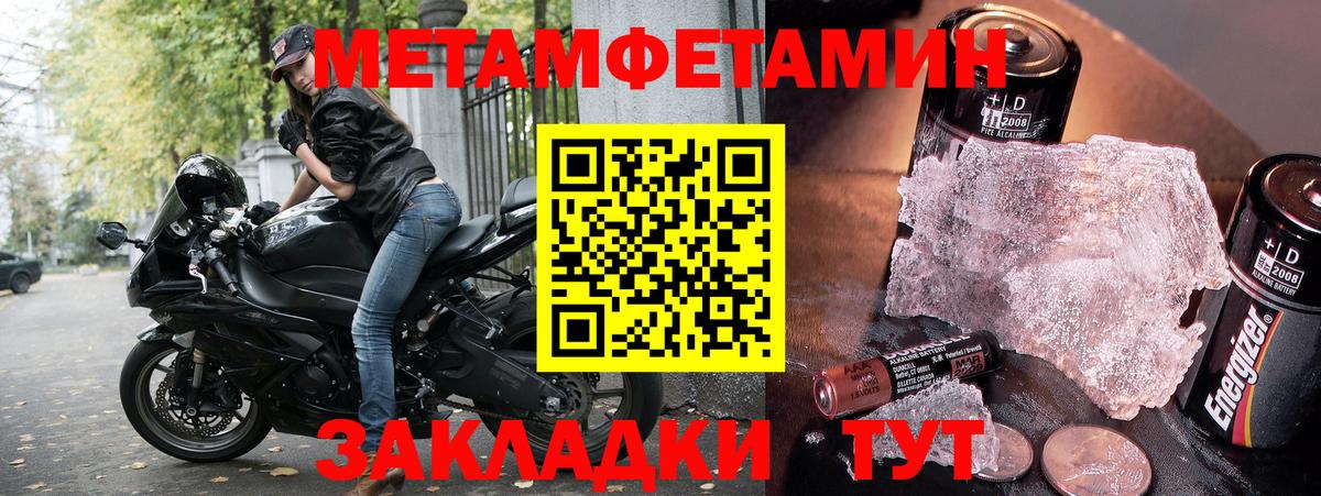 Amphetamine 98% Кубинка