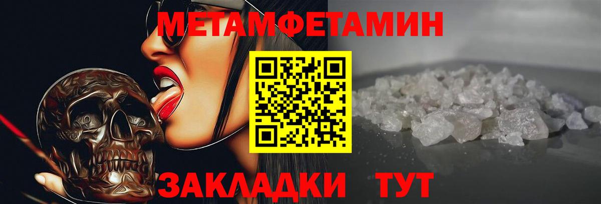 АМФЕТАМИН Розовый  Вход с VPN  Кубинка 