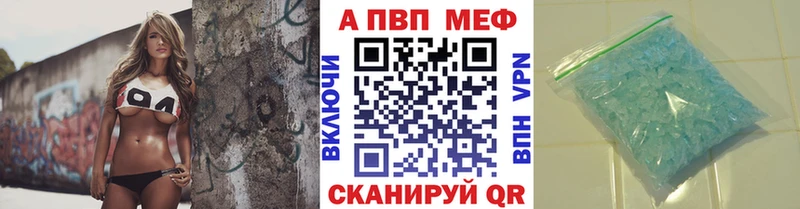 Альфа ПВП СК  Кубинка 