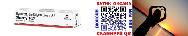 кракен tor  Кубинка  БУТИРАТ вода  как найти  