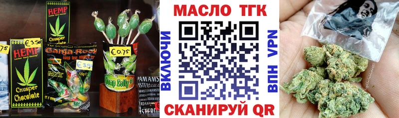 Еда ТГК марихуана  МЕГА ССЫЛКА  Кубинка  купить наркотик 