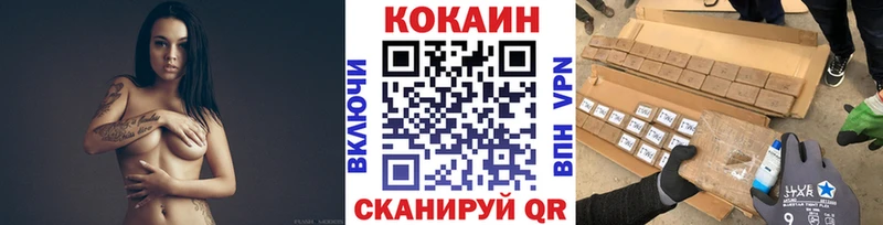 Cocaine Columbia Кубинка