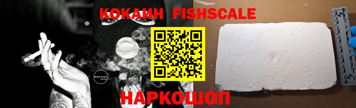 КОКАИН Перу Кубинка