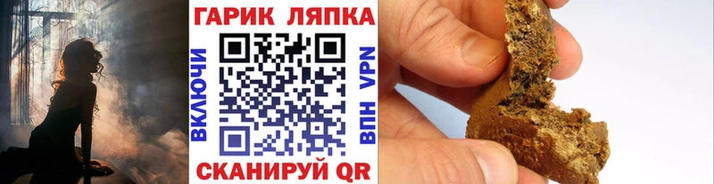 Гашиш гарик  Кубинка 