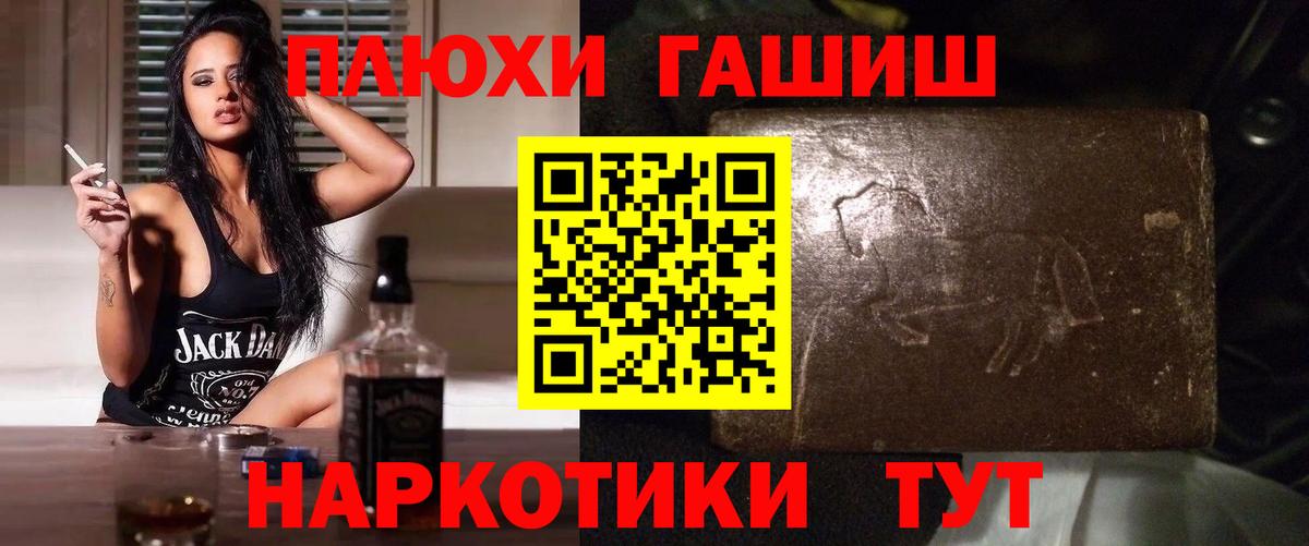 Кубинка  ГАШ убойный  ГАШИШ индика сатива  Вход с VPN 