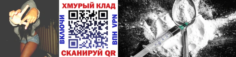 ГЕРОИН Афган  Кубинка 