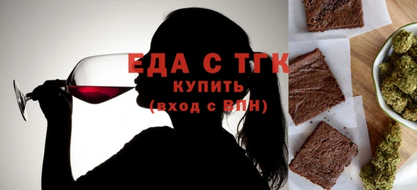 дистиллят марихуана Зеленодольск