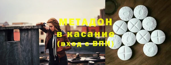 гашишное масло Инсар