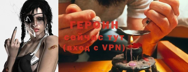герыч Зерноград