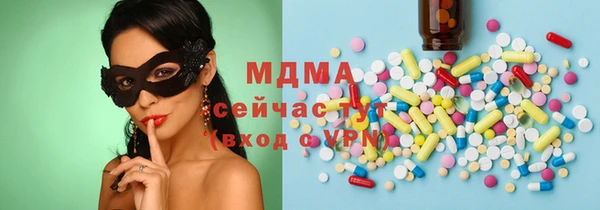 spice Зеленокумск