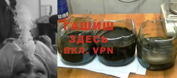 дистиллят марихуана Зеленодольск