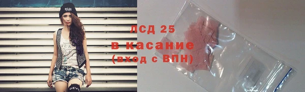 герыч Заволжск
