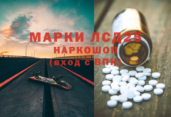 spice Зеленокумск
