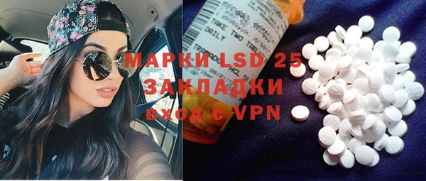 spice Зеленокумск