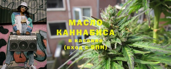 spice Зеленокумск