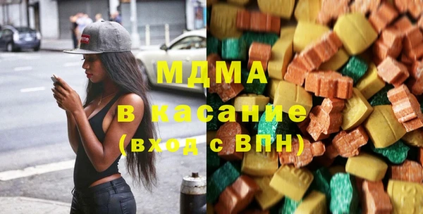 spice Зеленокумск