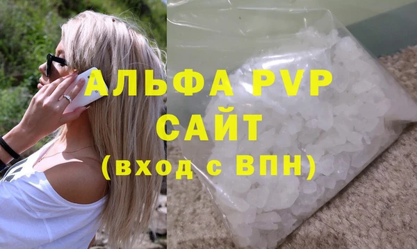 spice Зеленокумск