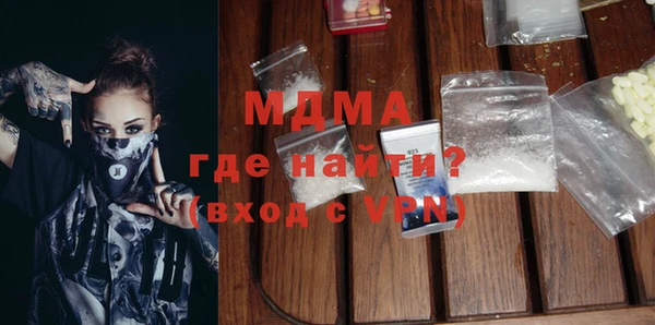 дистиллят марихуана Зеленодольск