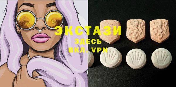 гашишное масло Инсар