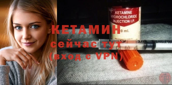 spice Зеленокумск