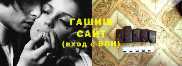 гашишное масло Инсар