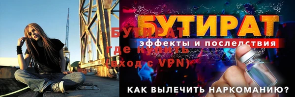 герыч Зерноград