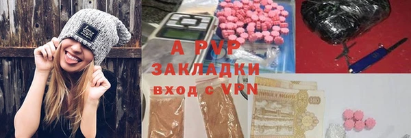 гашишное масло Инсар