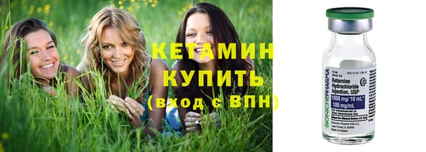 2c-b Надым
