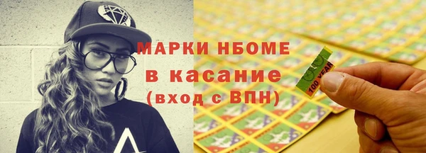 mix Заводоуковск