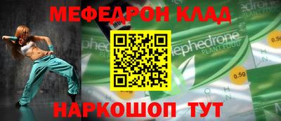 дмт Заволжье