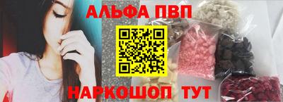 меф VHQ Когалым