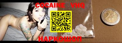 PSILOCYBIN Заводоуковск