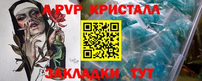 метамфетамин Жуковский