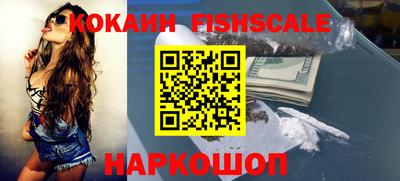 метамфетамин Жуковский