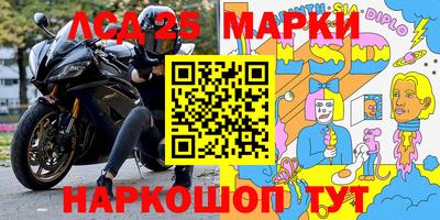 метамфетамин Жуковский