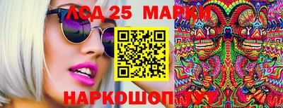 метамфетамин Жуковский