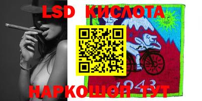 PSILOCYBIN Заводоуковск