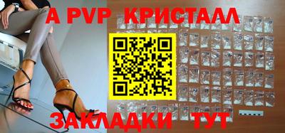 PSILOCYBIN Заводоуковск