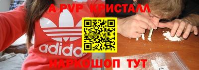 метамфетамин Жуковский