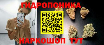 метамфетамин Жуковский