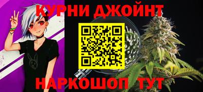 метамфетамин Жуковский