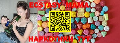 метамфетамин Жуковский
