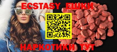 PSILOCYBIN Заводоуковск