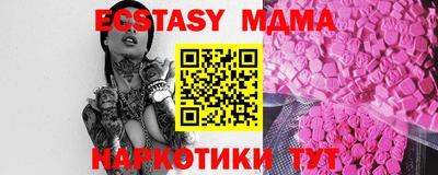 метамфетамин Жуковский