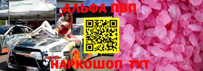 PSILOCYBIN Заводоуковск