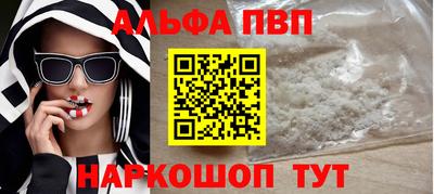 метамфетамин Жуковский