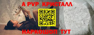 PSILOCYBIN Заводоуковск