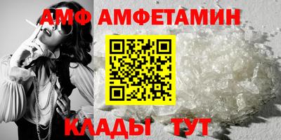 метамфетамин Жуковский
