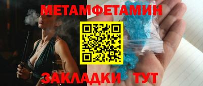 PSILOCYBIN Заводоуковск